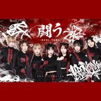 NEO JAPONISM