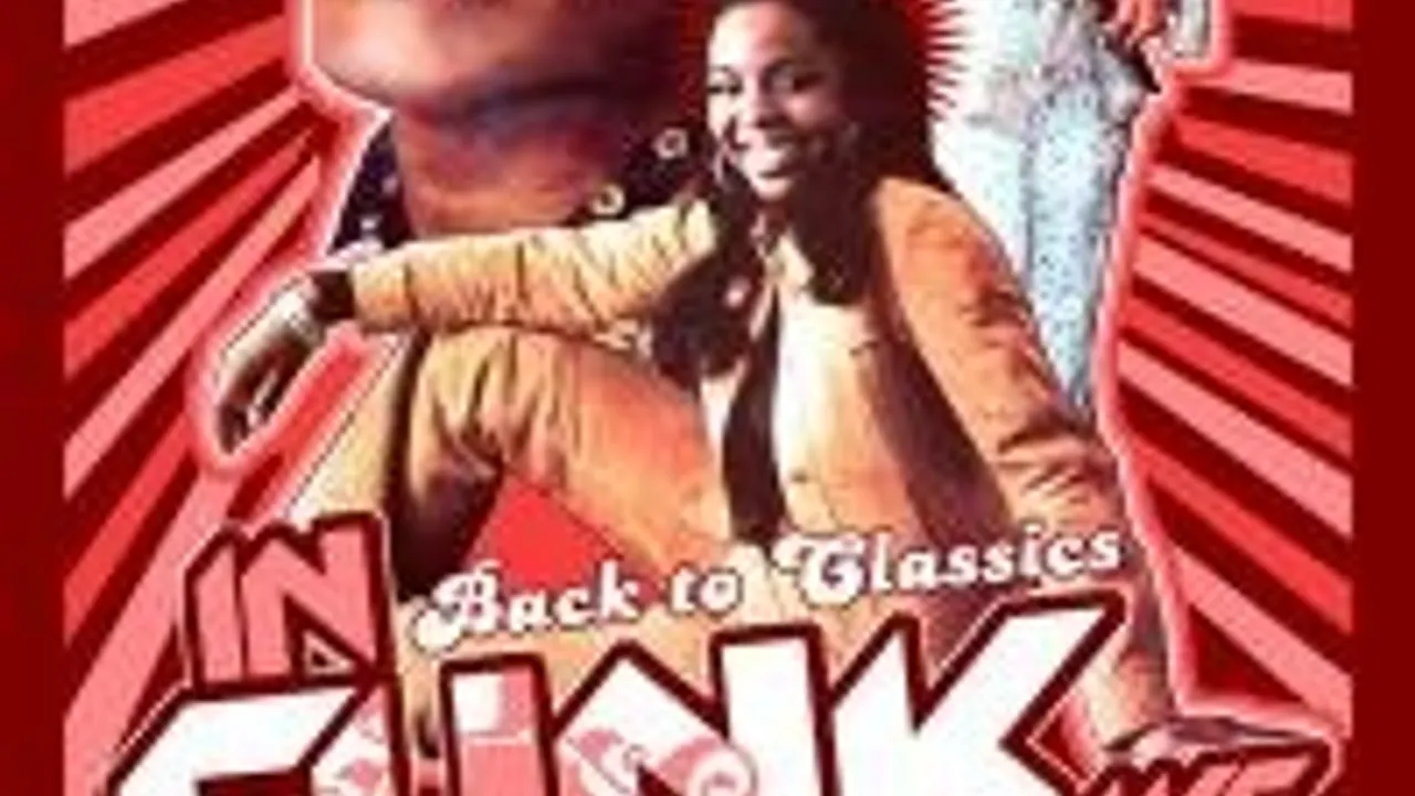 In Funk We Trust