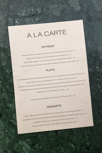 Halo Shop Restaurant Paris