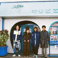 Teikokukissa