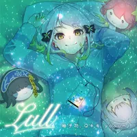 柚子花
