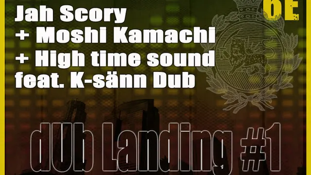 dub landing
