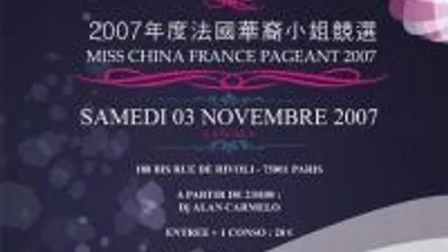 Miss China France Pageant 2007