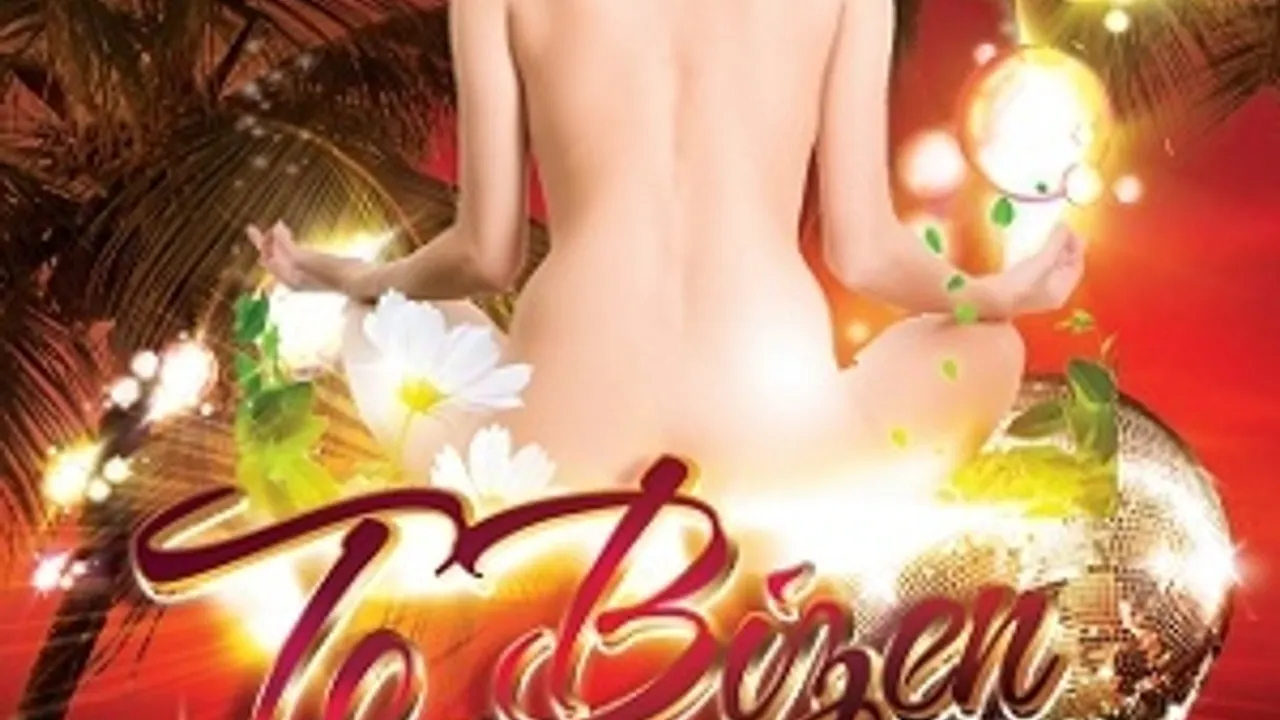 To Bizen Or Not To Be