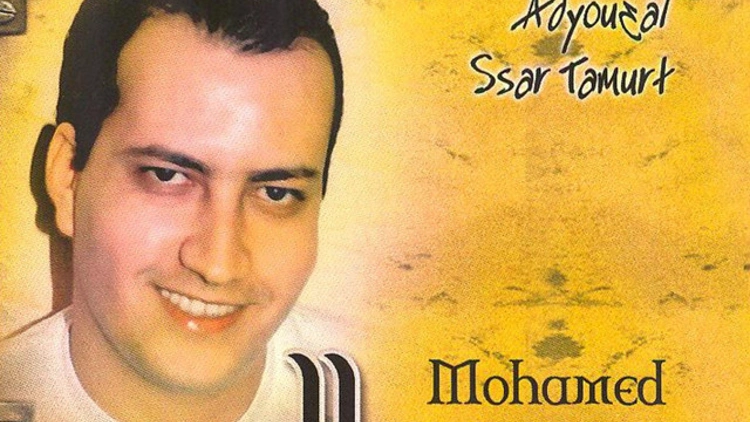 Mohamed Allaoua