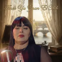 Cheba Kheira