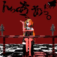 SLAVE.V-V-R