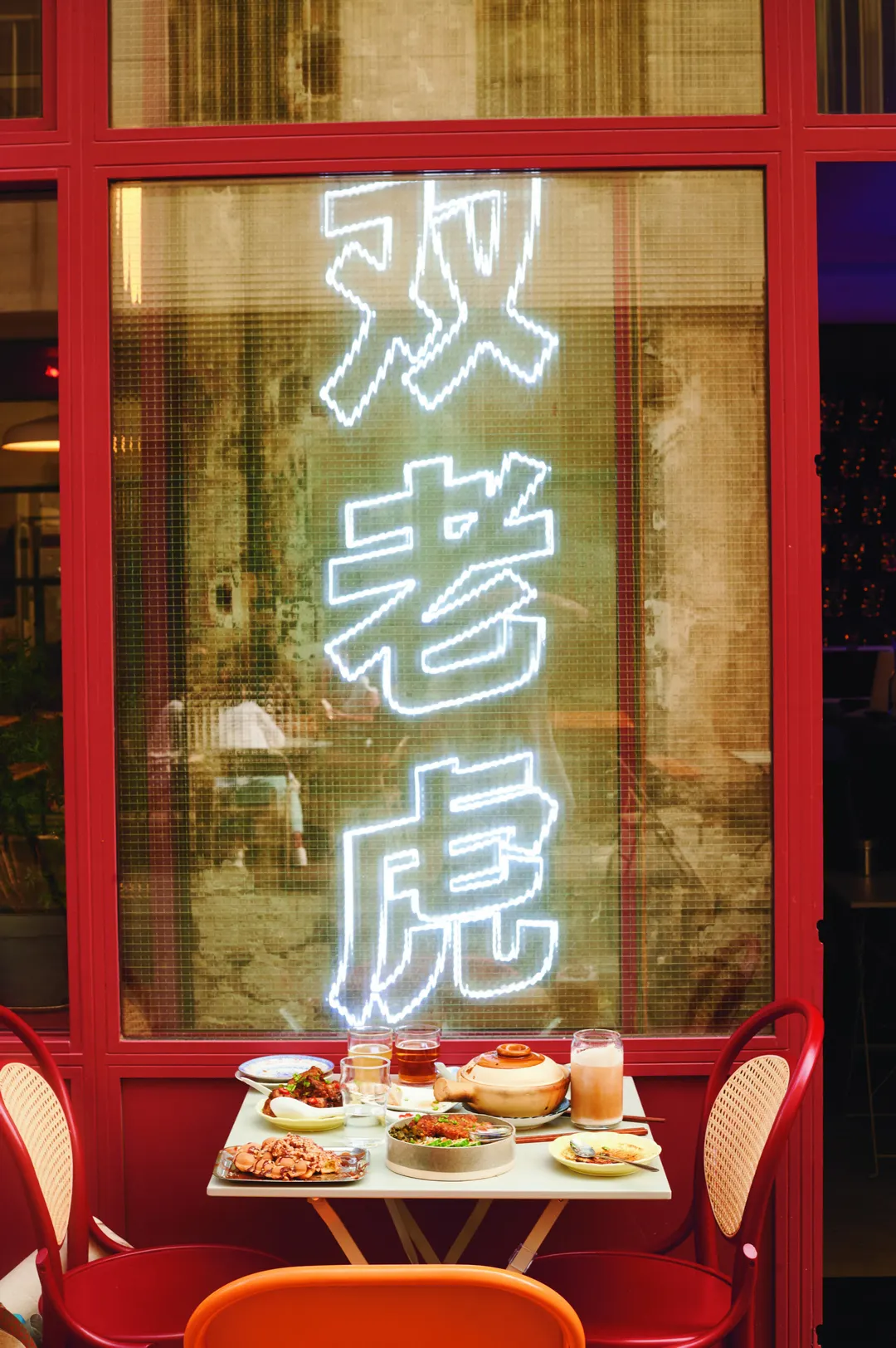 Tiger Tiger Restaurant Paris