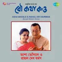 Sapan Chakraborty
