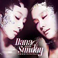 The Grace-DANA & SUNDAY