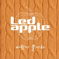 Led Apple