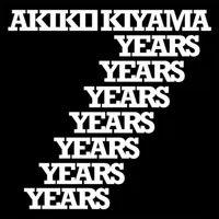Akiko Kiyama
