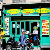 L'As du Fallafel