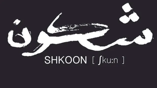 Shkoon // PARIS // Greater Than One TOUR