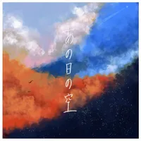 限りなく白く