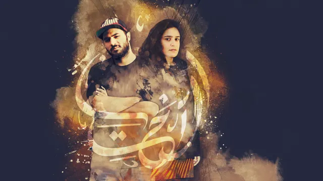 Al Akhareen