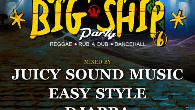Jamaican big ship party #6