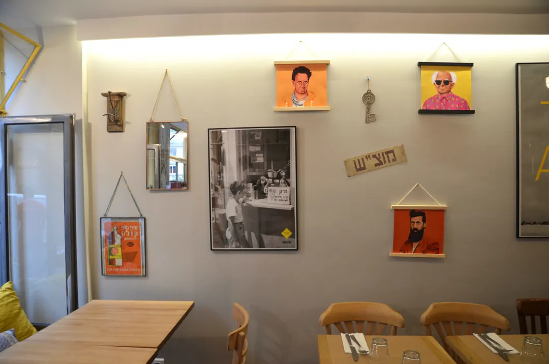 Salatim Restaurant Paris