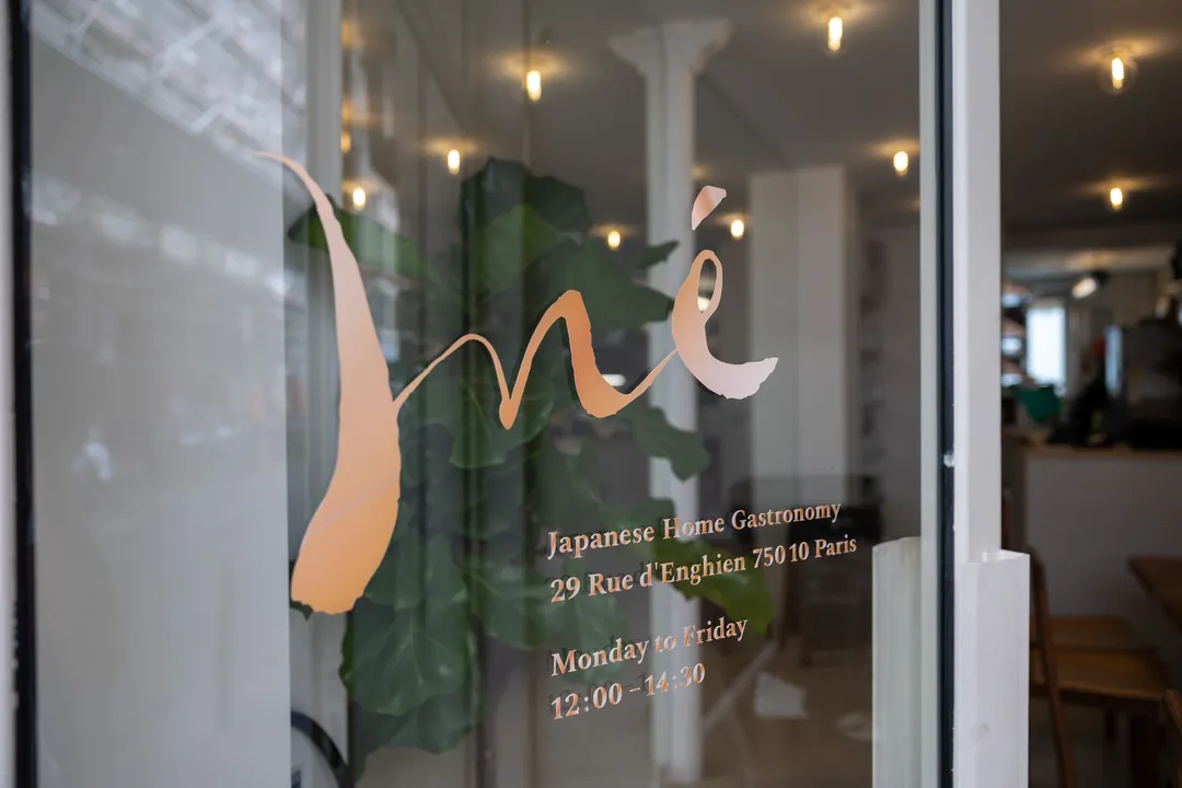 Iné Restaurant Paris
