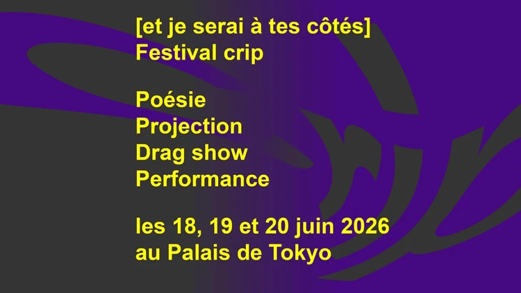 Festival CRIP - et je serai à tes côtés