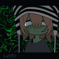 Keine