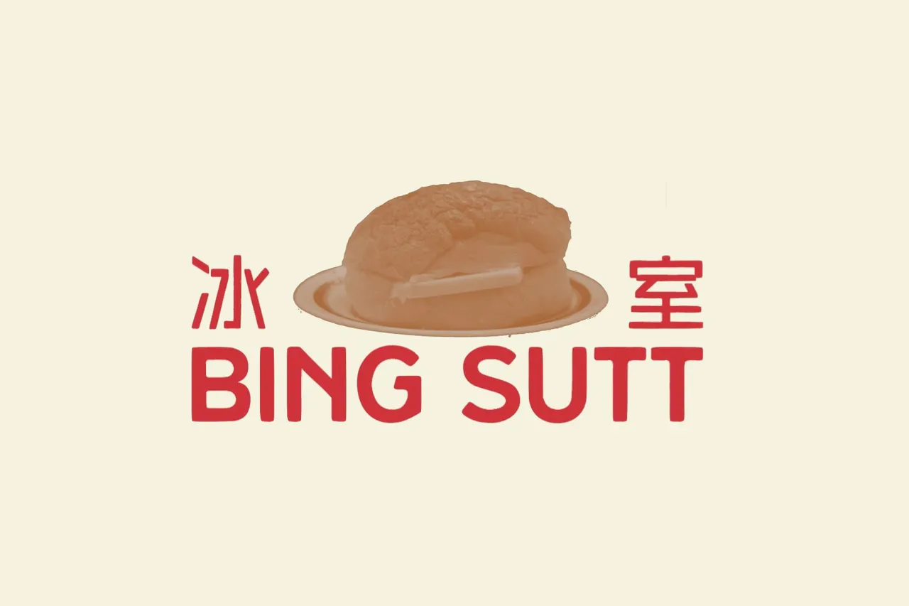 Bing Sutt