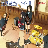 Ho - Kago Tea Time