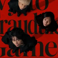 Ivy to Fraudulent Game