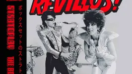 The Rezillos