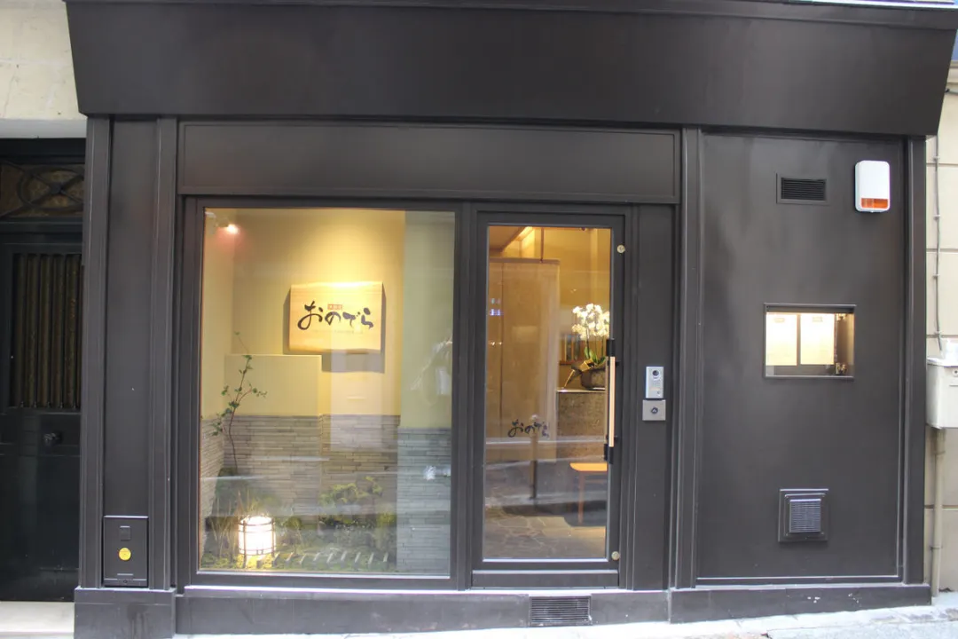 Teppanyaki Ginza Onodera Restaurant Paris