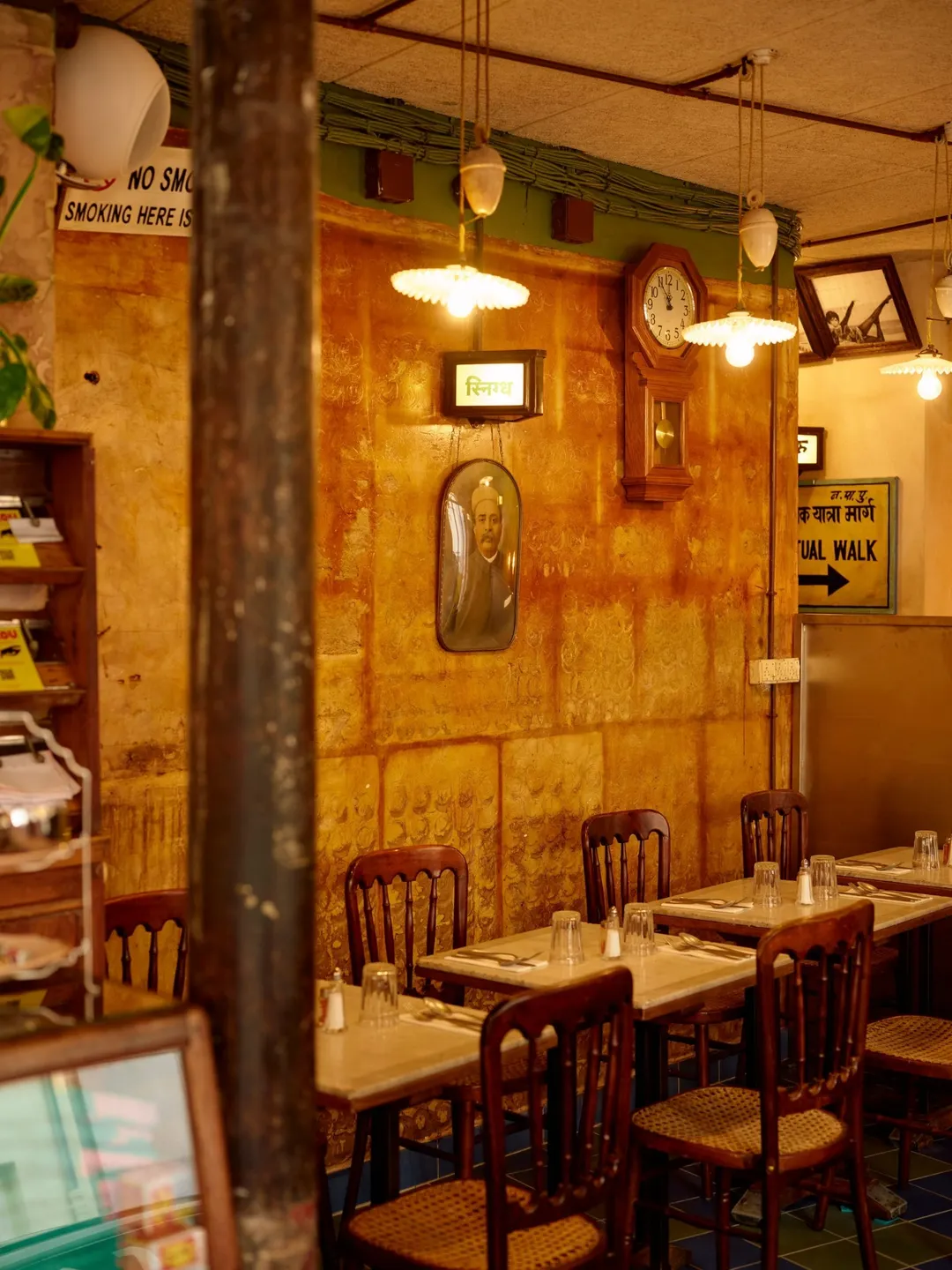 Gourou Restaurant Paris