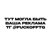 конец солнечных дней