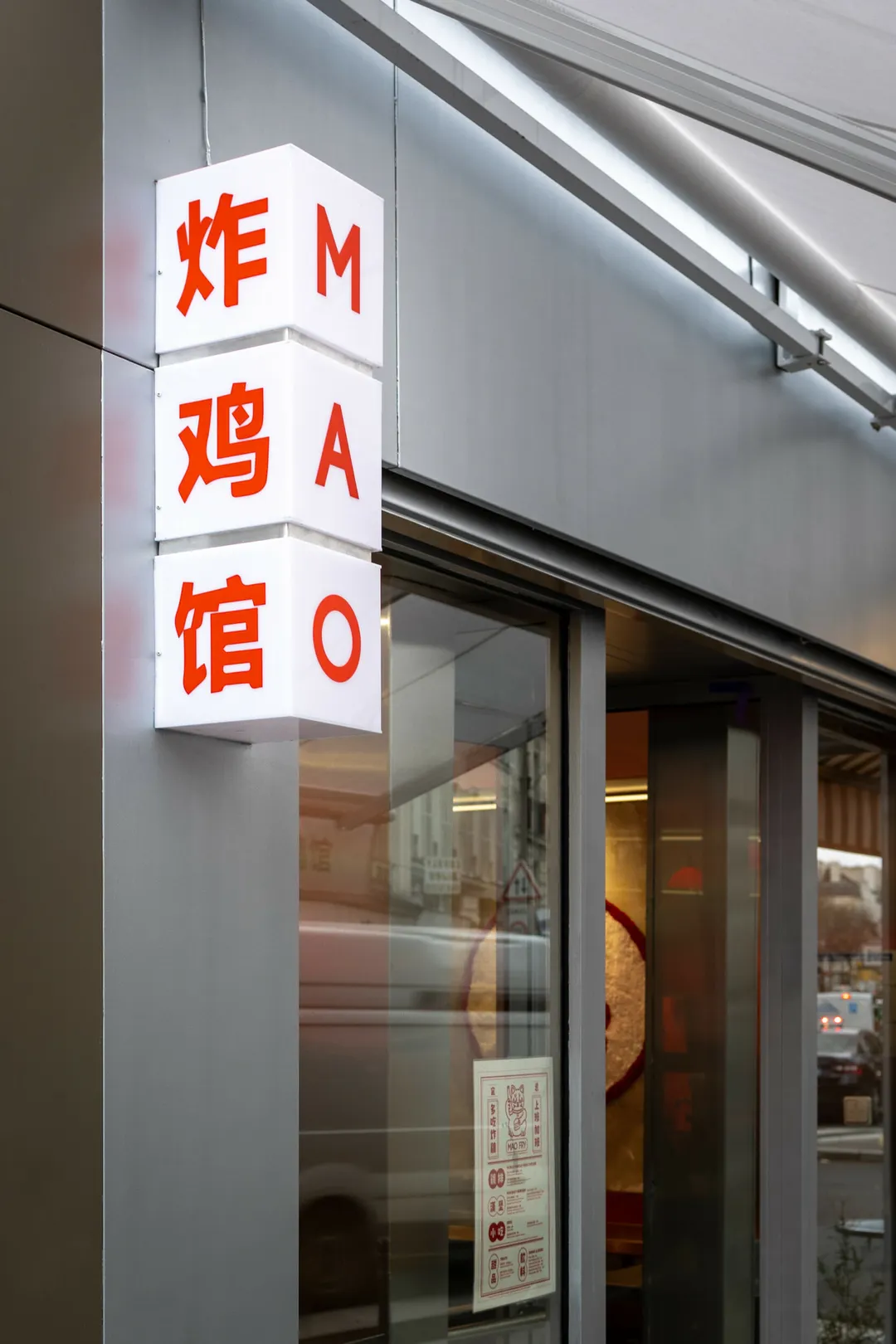 Mao Fry Restaurant Paris