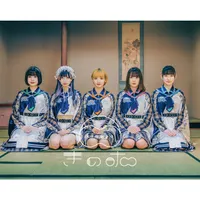 きのホ。