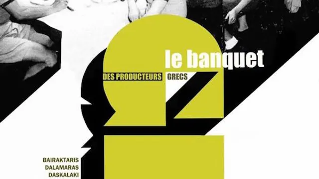 Le Banquet des producteurs grecs