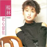 Diana Yang