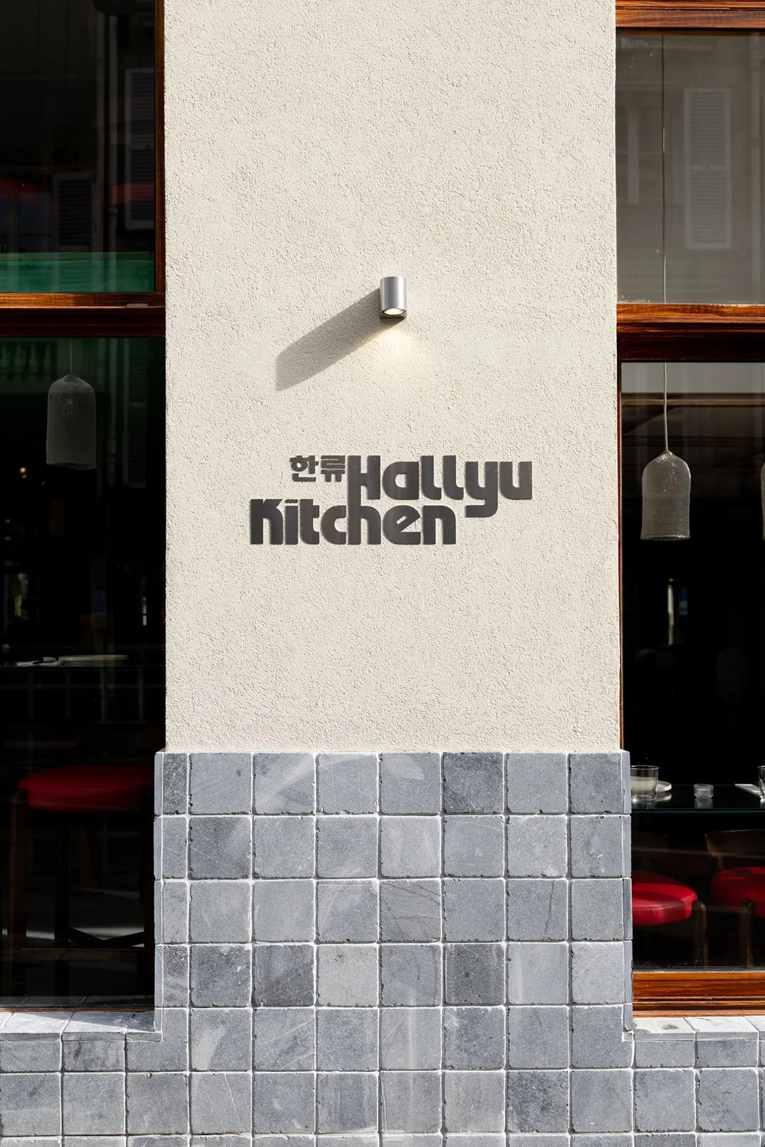 Hallyu Kitchen Restaurant Paris