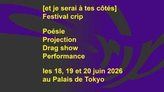 Festival CRIP - et je serai à tes côtés