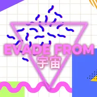 EVADE FROM 宇宙