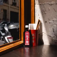 Petit Bao - Saint-Germain