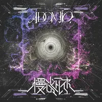 ADOMIO