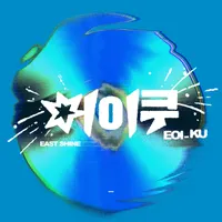EASTSHINE