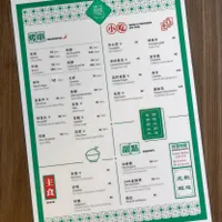 Mao Grill