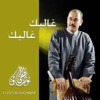 Lotfi Bouchnak