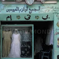 Mariages - Farah