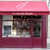 La Cave du Daron