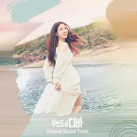 Park Eunbin