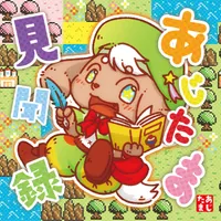 Umeboshi Chazuke
