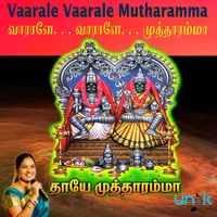 Malathi
