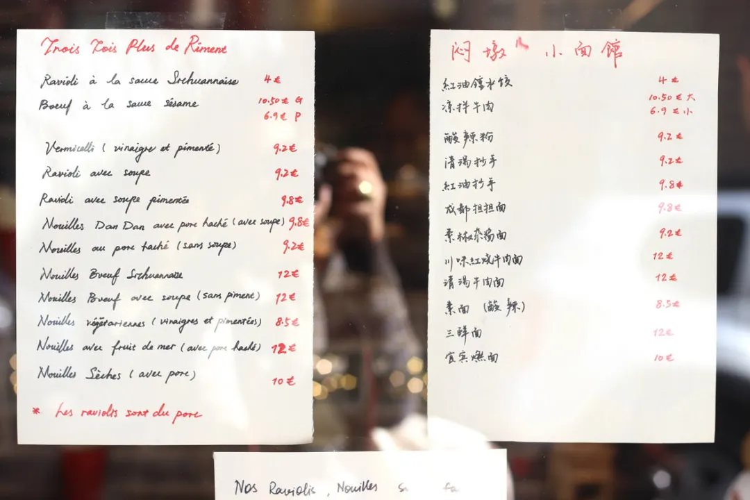 Trois fois plus de piment Restaurant Paris